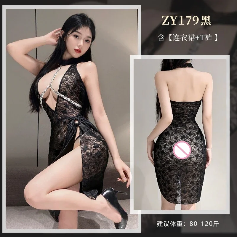 Erotic Full Lace Lingerie Dres - Babydoll Chemise Night recension och pris